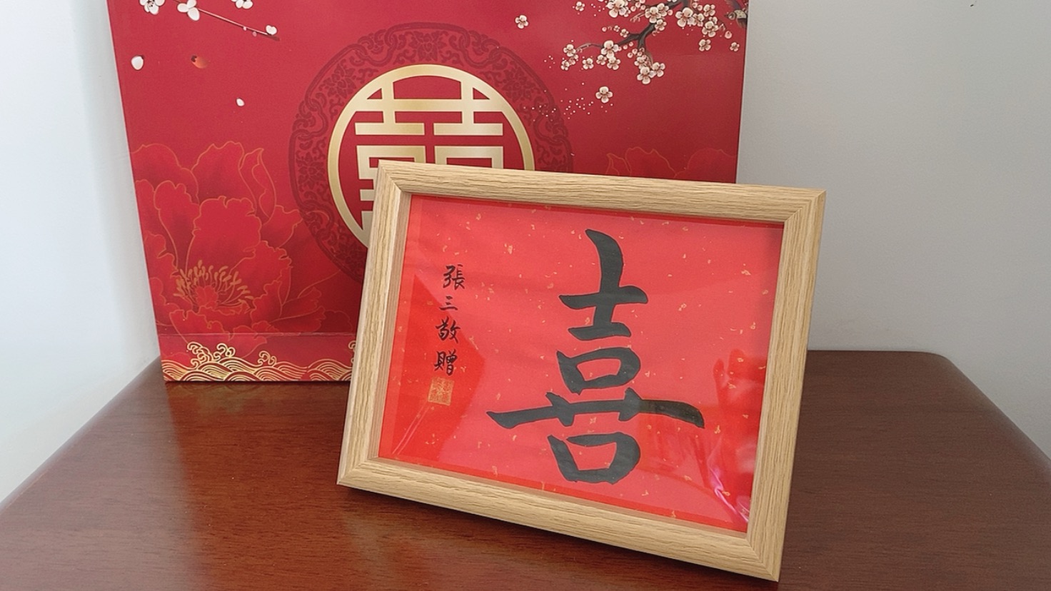 calligraphy alphabet chinese