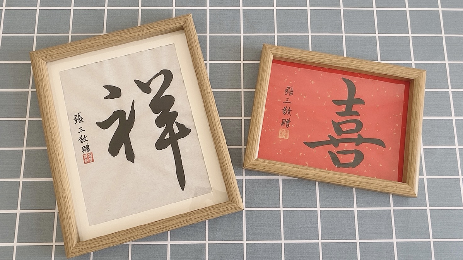 calligraphy art chinese