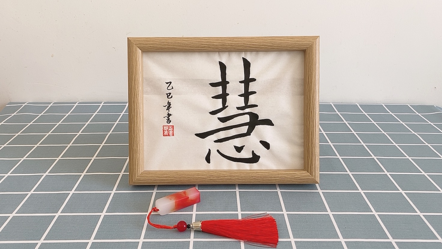 framed wall art
