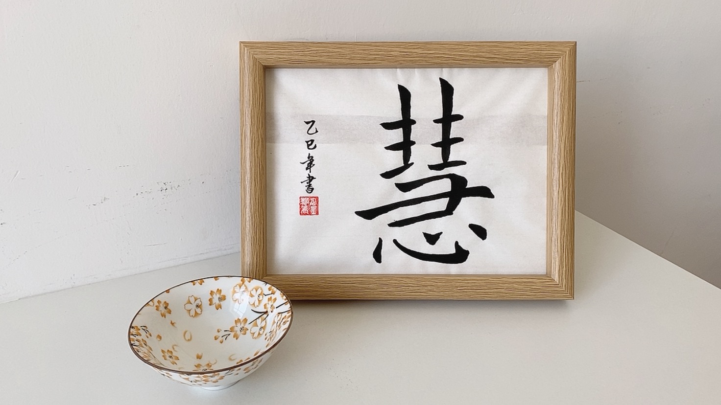wall prints