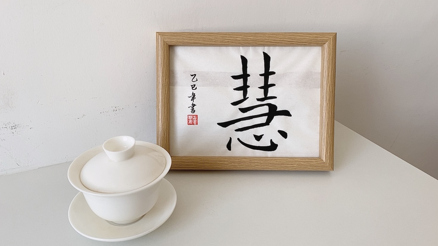 abstract wall art