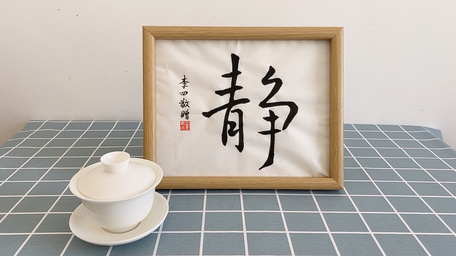chinese ancient calligraphy