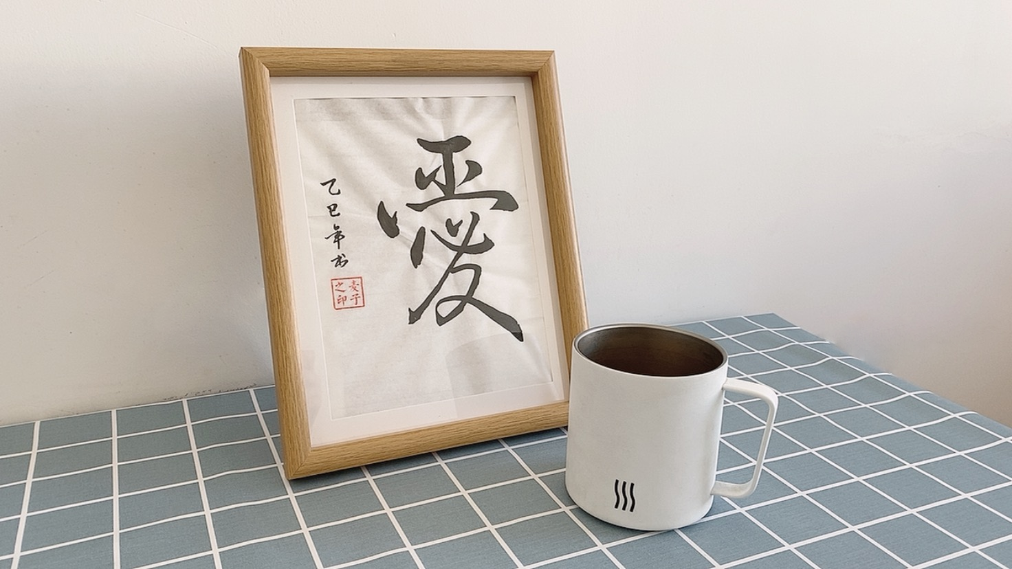 chinese calligraphy
