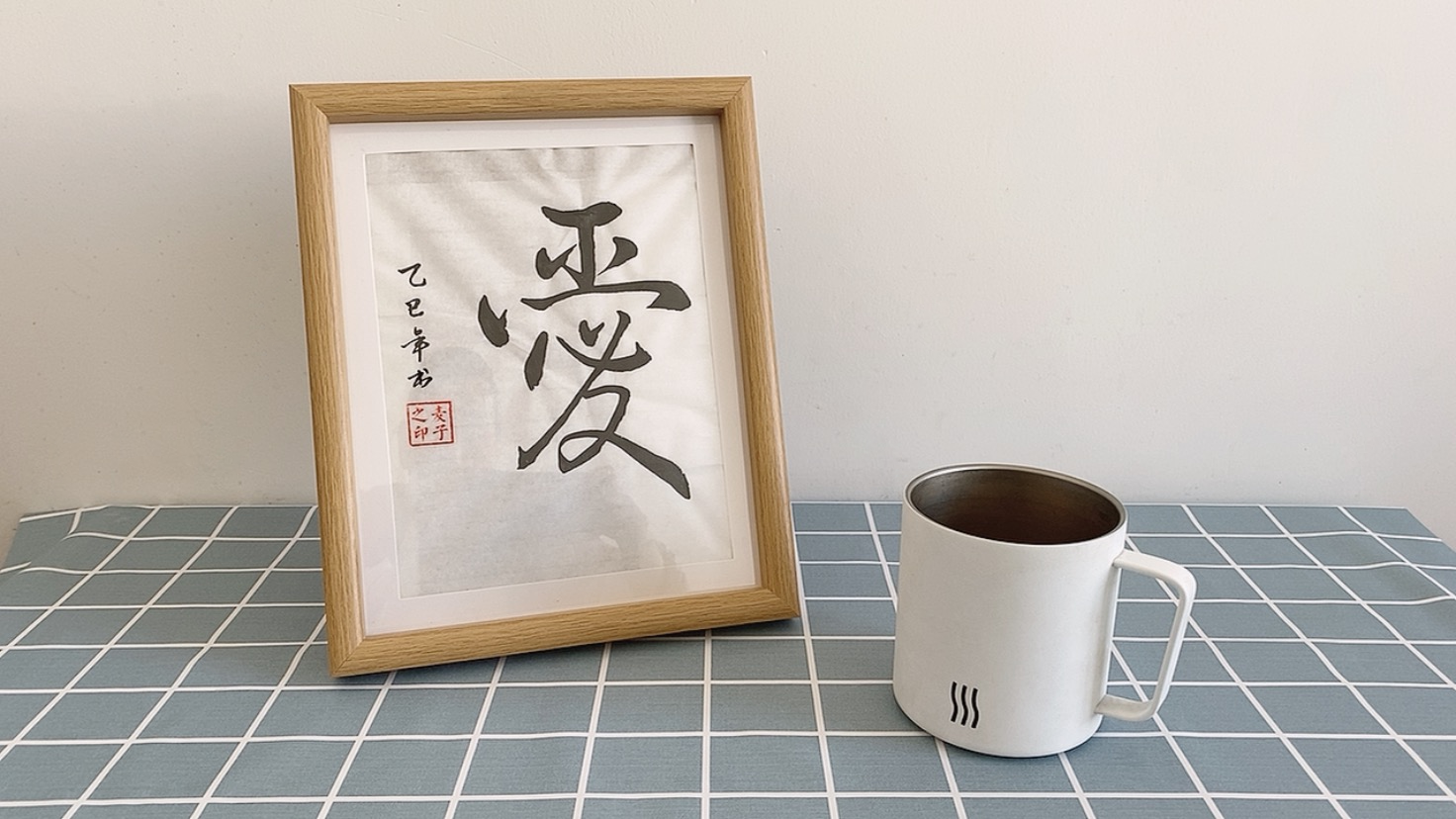 ancient china calligraphy
